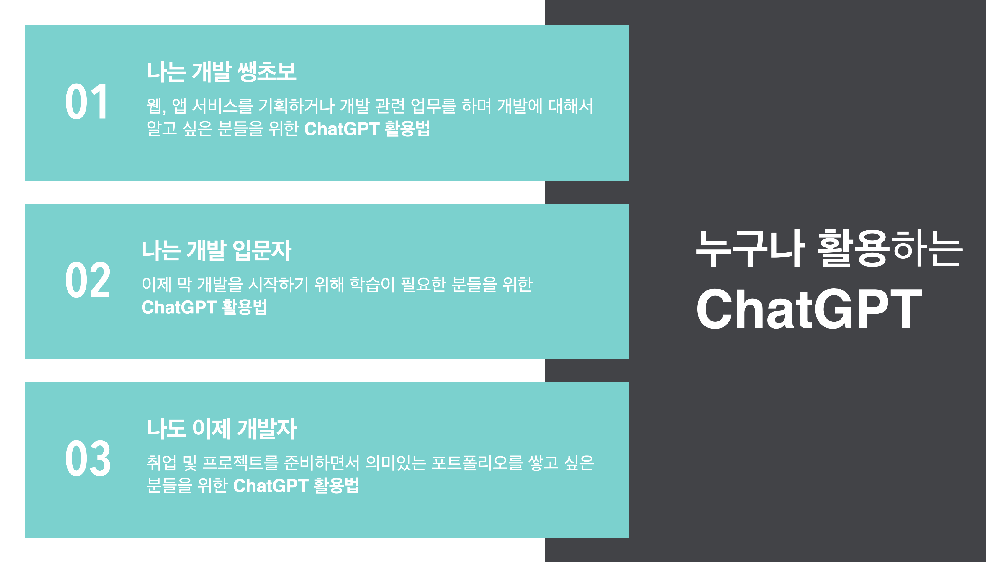 스크린샷 2023-05-30 오후 6.31.29.png