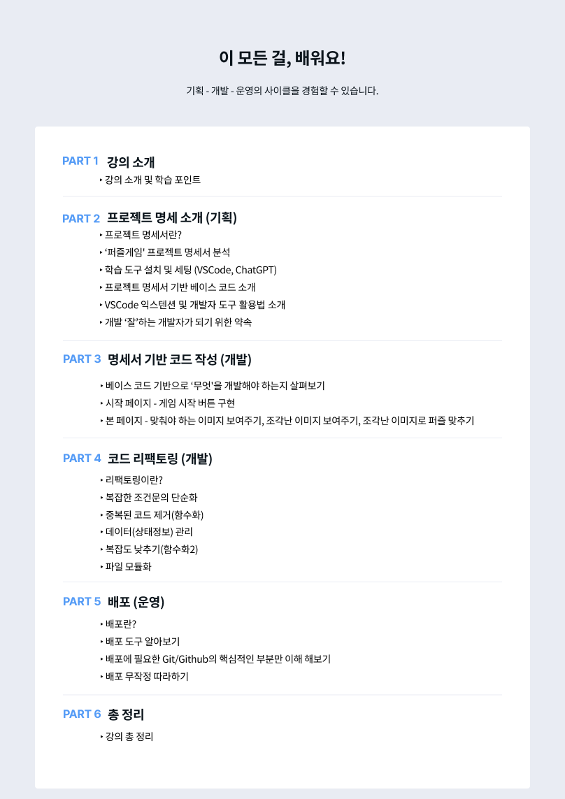 Group 1000002449.png